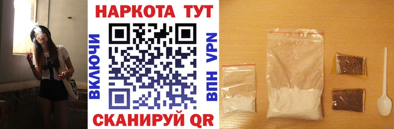 Названия наркотиков Губкин МЕТАДОН  Alpha PVP  Мефедрон  Гашиш 