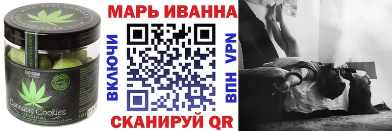 Cannafood конопля  цены   Губкин 
