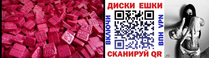 Экстази 280 MDMA kraken ONION Губкин