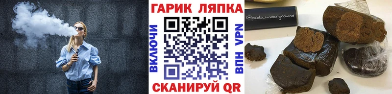 ГАШИШ Изолятор  купить наркотики цена  Губкин 