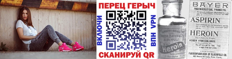 ГЕРОИН герыч  гидра онион  Губкин 