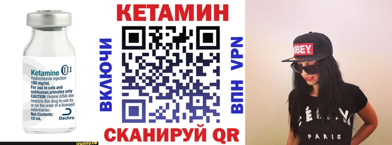 гидра как зайти  Губкин  Кетамин ketamine 
