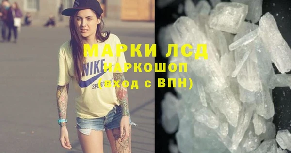 jwh Армянск
