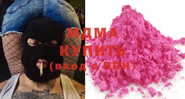 jwh Армянск