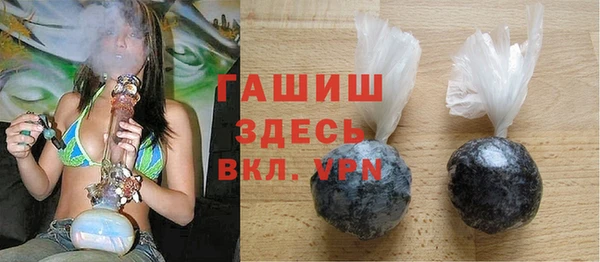 jwh Армянск
