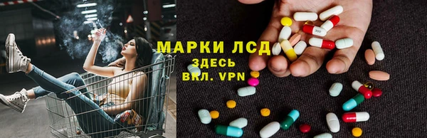 гашиш Покровск
