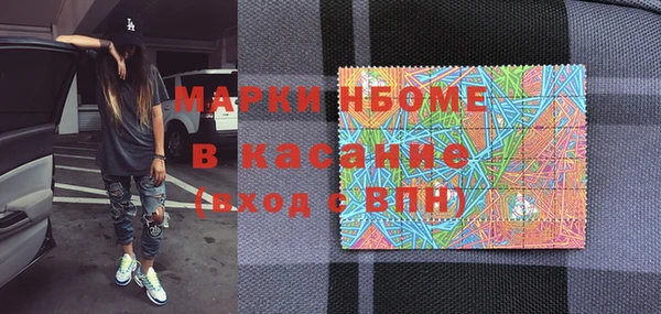 марихуана Покров