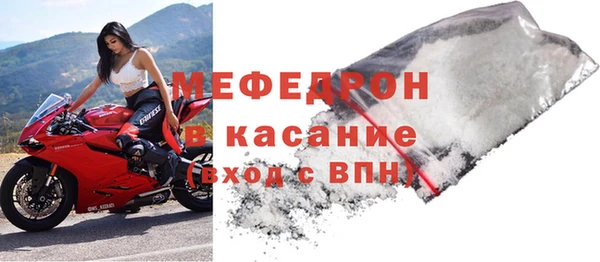 меф Арсеньев