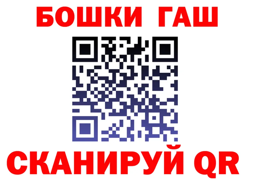 БУТИРАТ GHB tor дарк нет МЕГА Губкин