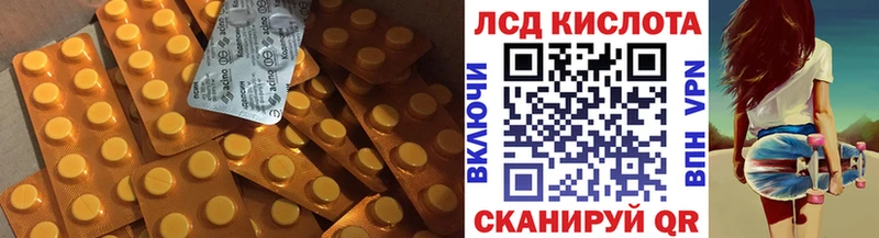 где можно купить   Губкин  Лсд 25 экстази ecstasy 