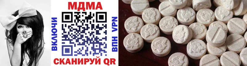 MDMA VHQ даркнет сайт Губкин