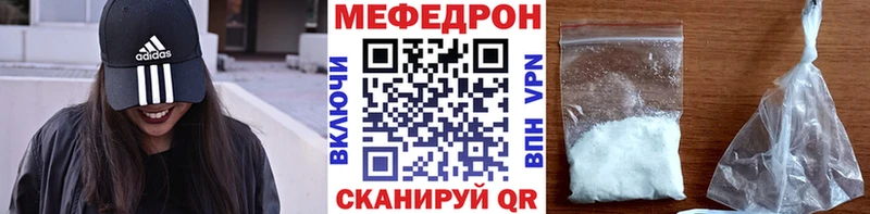 Мефедрон мука  Губкин 