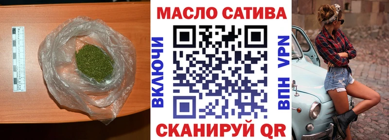 ТГК жижа  Губкин 
