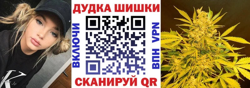 shop официальный сайт  где купить наркотик  Губкин  Каннабис AK-47 